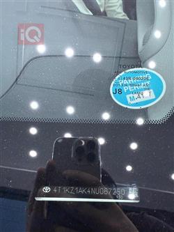 تويوتا كامري